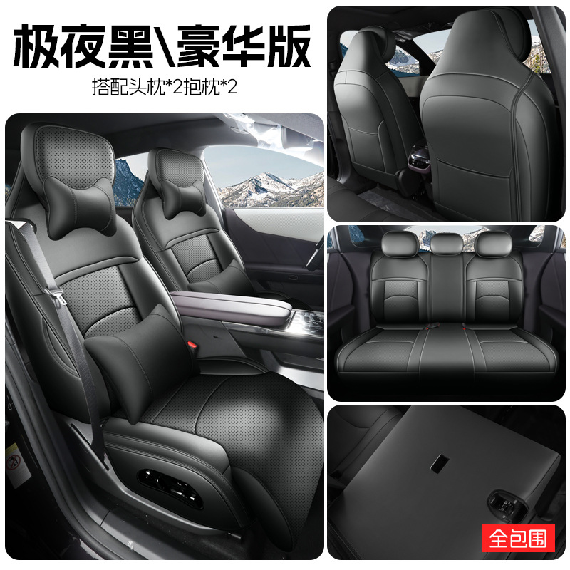 Seat Cushion — Mazda Modelə uyğun (Original) oturacaq örtükləri - midnight-black-full-cover-deluxe-edition-mazda-ez-60