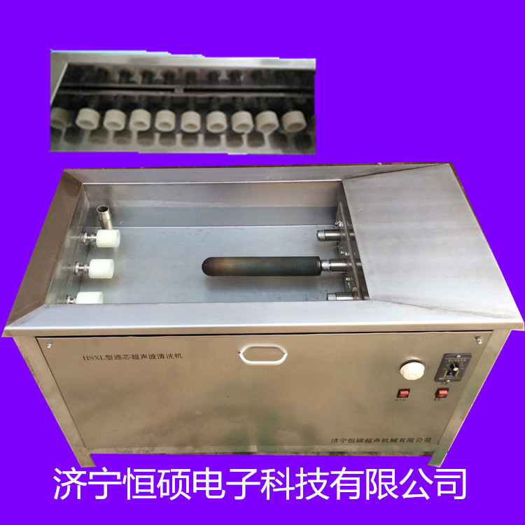 10应寸30英寸（3支）3000W超声波清洗机HSCX-L恒硕清洗机图片型号