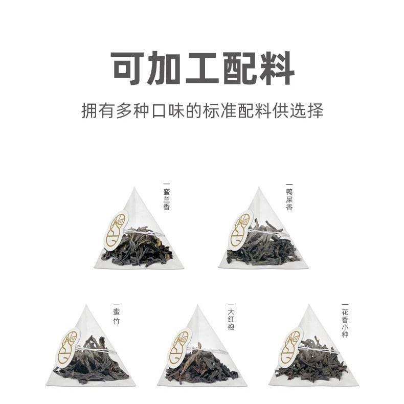 Одноразовый нейлоновый сетчатый пакет для чая OEM-производства, 140 мм, треугольной формы, с этикеткой, биоразлагаемый, для ленивых