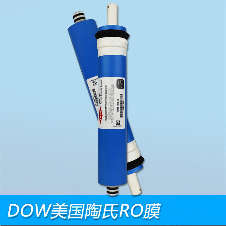 Venta al por mayor 75g American DOW membrana DOW DuPont filtro purificador de agua de ósmosis inversa FILMTEC membrana RO