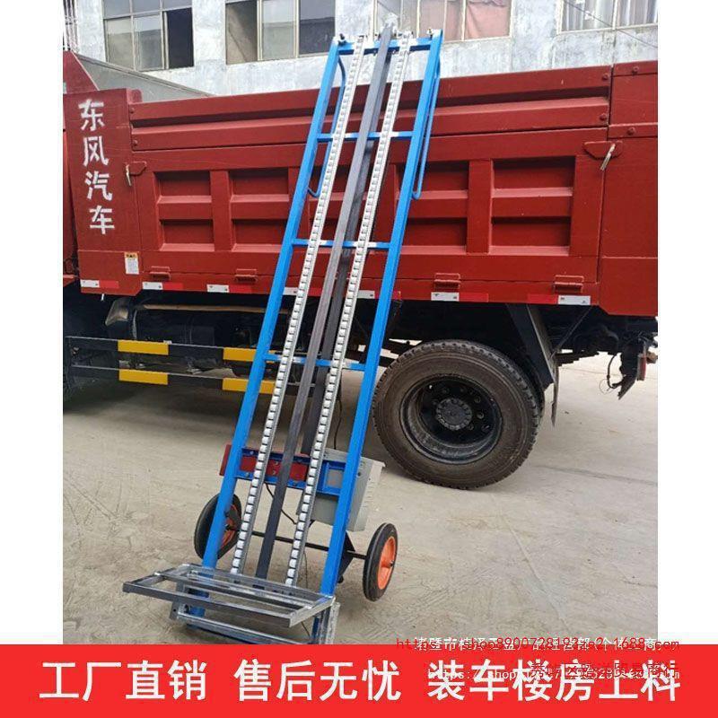 升降机家用小型光伏板玻璃升降机工地上砖机楼房粮食上料机垒德株