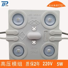 ��ѹģ��220V110V���ڵ��䷢���ֵ����컨������5WCE��֤�羳ר��