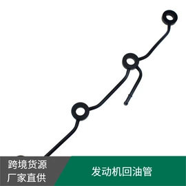 其他制动系统;其他转向系统;油管