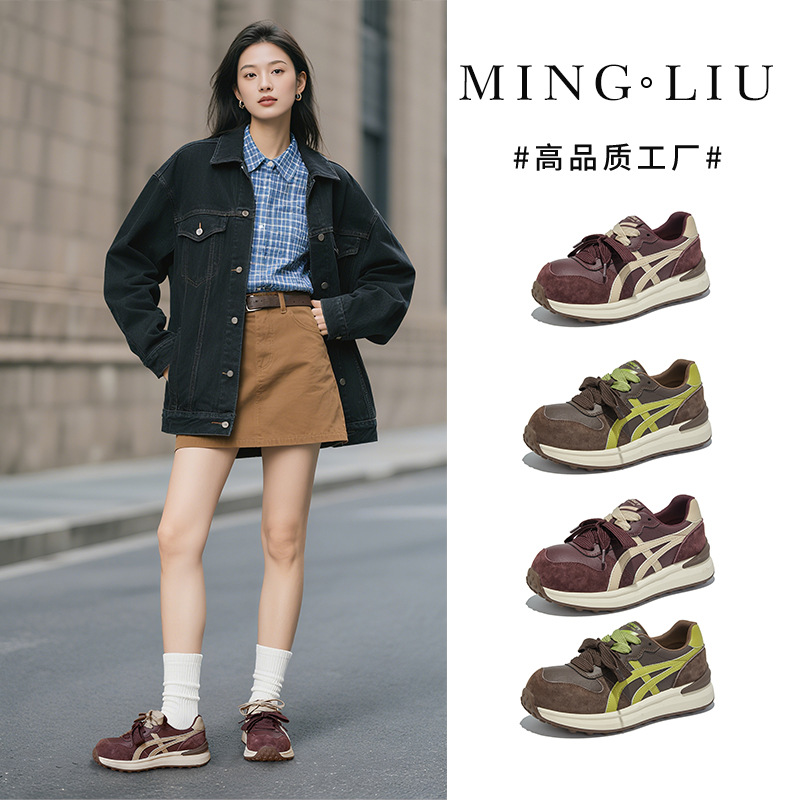 卡皮巴拉鞋头真皮德训鞋秋季厚底通勤百搭女鞋休闲运动阿甘鞋