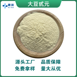 ������֬ 90%ʳƷ�� ����ȡ�� �F؛���� �󶹵��S�� ʳƷ��
