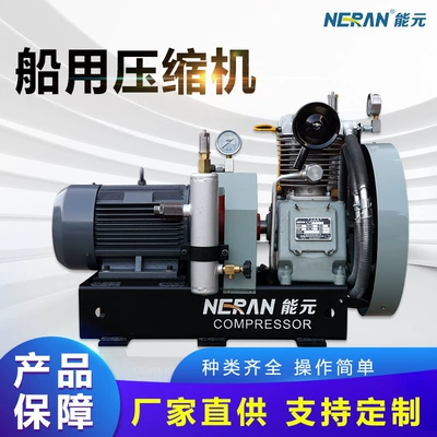 Marine Engineering Low Noise Direct Connection Marine Medium Pressure Air Compressor Automatic Control Marine Horizontal Air Compressor