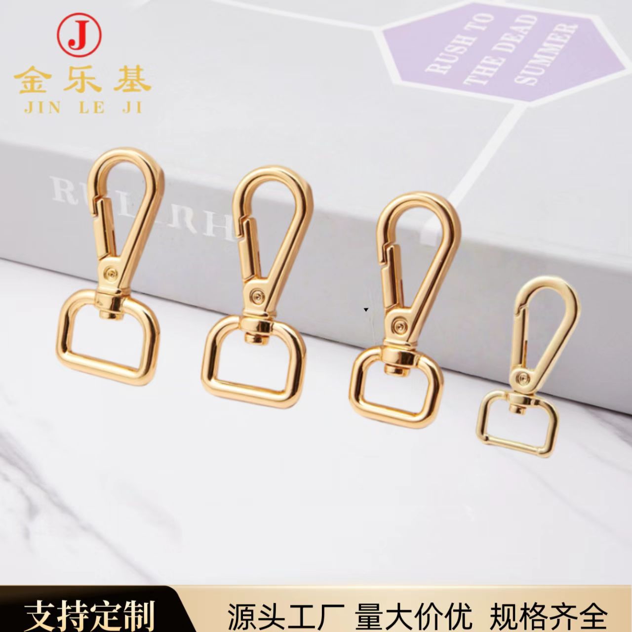 多规格方尾4分5分6分狗扣男女包包饰品钥匙钩宠物扣箱包五金配件