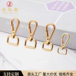 多规格方尾4分5分6分狗扣男女包包饰品钥匙钩宠物扣箱包五金配件