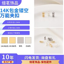14K�����U���f�܊A���ֹ�diyƤ�K�޾�䓽z������β�׽�ɫ��λ��