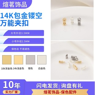 14K�����U���f�܊A���ֹ�diyƤ�K�޾�䓽z������β�׽�ɫ��λ��