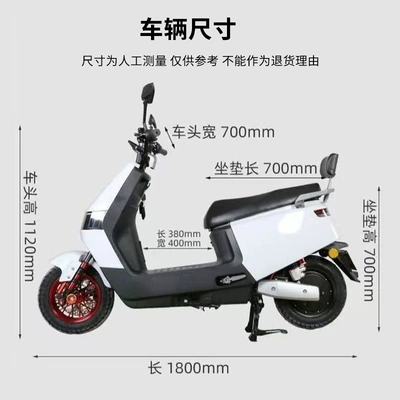 Long Battery Life, Elektrikli motosikletlər