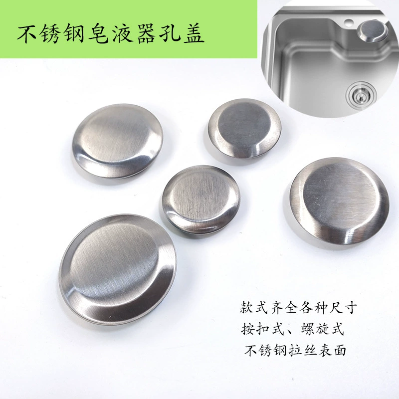 Вода Кухонная раковина Декоративная крышка Аксессуары для умывальника для овощей Крышка умывальника для овощей Отверстие Дозатор мыла Крышка отверстия для раковины