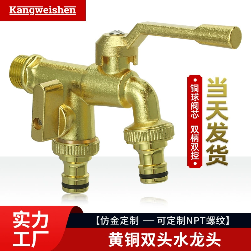 Трансграничный эксклюзивный смеситель для стиральной машины весь медный сад двор один на два, медный антифриз открытый кран оптом