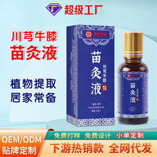 �緽���ţϥ���Һ�P���TĨҺ��Ħ�Ͱ���Һ�t��͸��Һ�緽���Һ