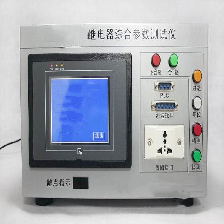 继电器综合参数测试仪 型号:DK09-TOP-904库号：M141016