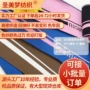 袖口定制布料尼龙裤脚