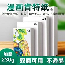�Ӻ��R�˹P���ÿ��ؼ�4k8k���g�L���ֹ�Ӳ�����R�˹P��͸ɫ�׿���