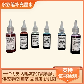 蜡笔;墨水;马克笔