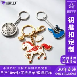 冰箱贴;徽章;金属工艺品