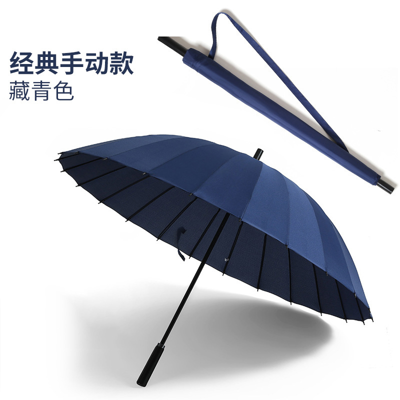 Paraguas automático de 24 huesos más grandes Paraguas recto de doble mango largo Paraguas de regalo de negocios para hombres Paraguas publicitario Logotipo personalizado