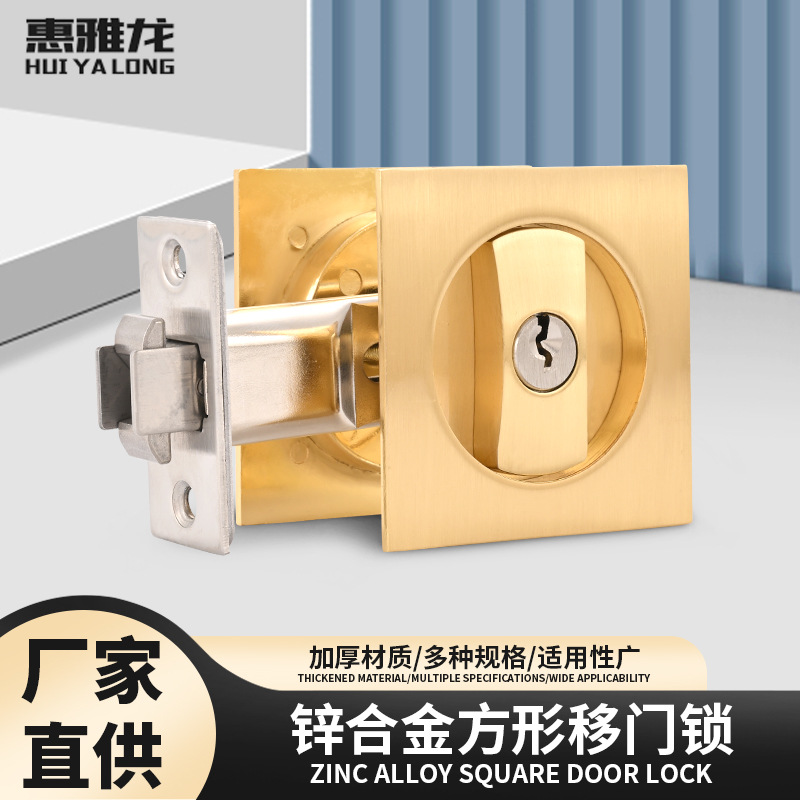 酒店公寓机械式推拉门锁不锈钢移门锁厨房阳台门锁隐形门锁执手锁