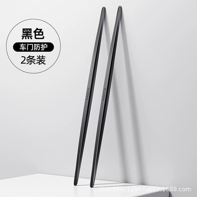 Car Door Anti-Collision Strip, Car Qapı və bamper qoruyucu zolaqlar - black-2-pack-pu-extended-anti-collision-strip-length-40x-width-15cm