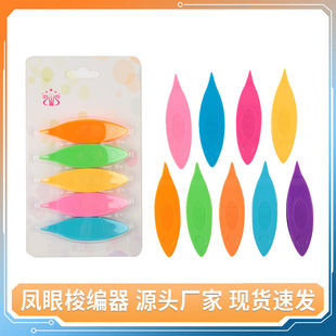 DIY�������� �����󾎹��� �ٽz�����P������ �������b��