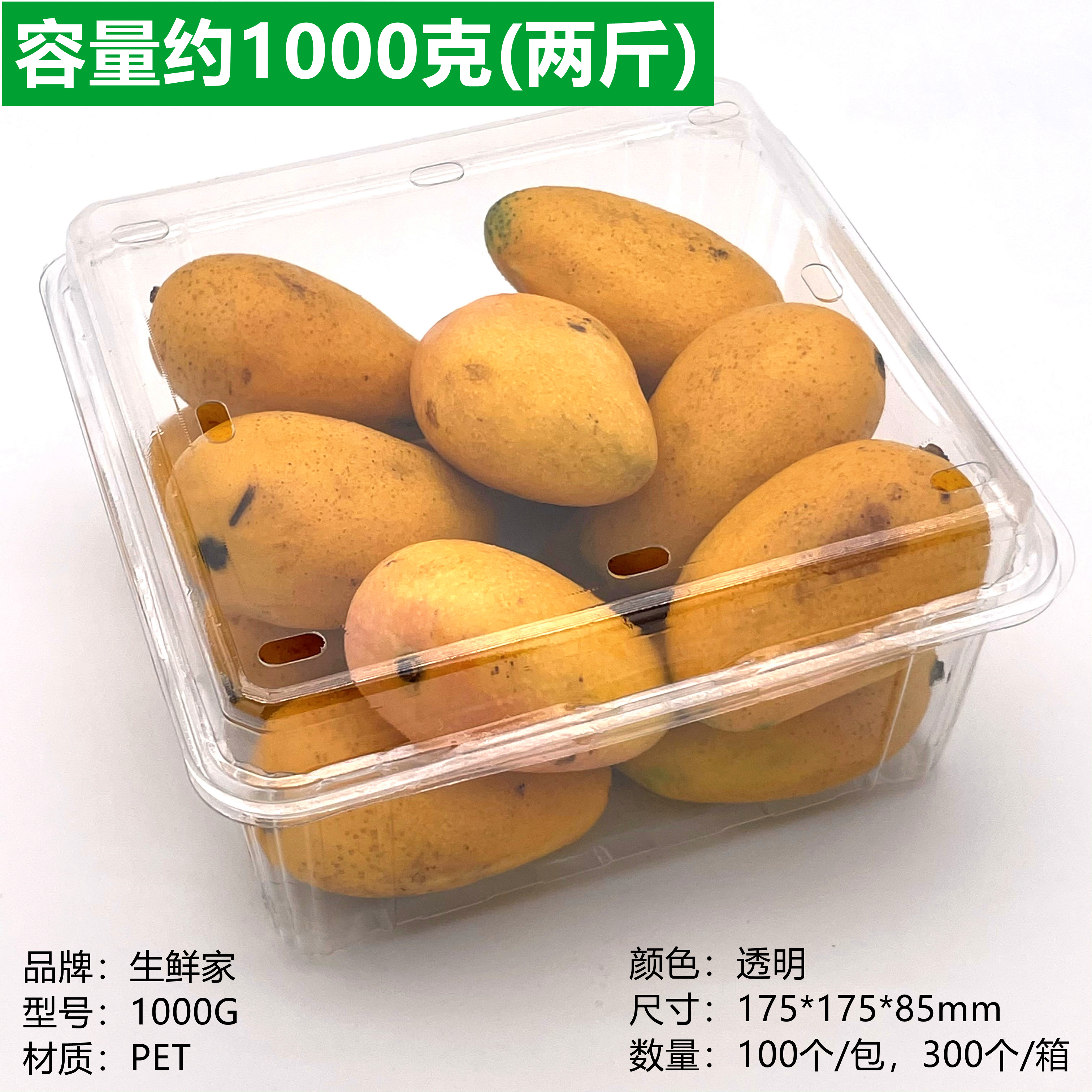 약 1.0kg 팩 [1000G 정사각형 두꺼운 버전]