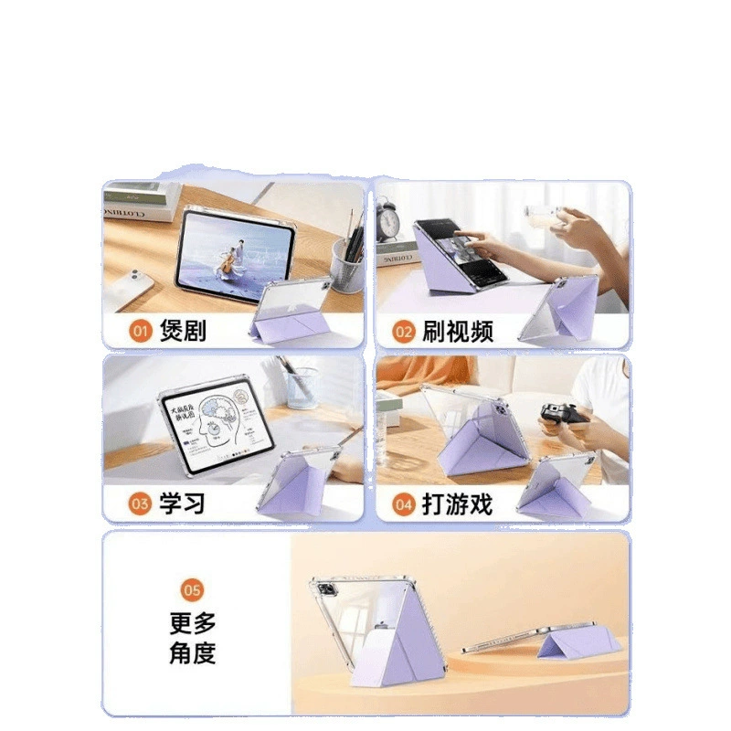 Чехол для iPad 11-го поколения 2025 A16 защитный чехол Y складка air6 три 10 противогиб 9 акрил 5 прозрачная крышка 4pro7