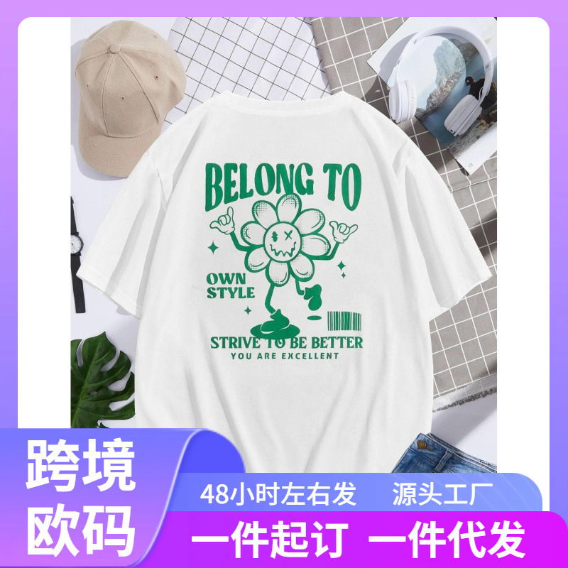 [European Size Cotton t] Own Style, Work Harder to Do Better, Men's T-Shirt, Fashionable Cotton Clothing, Loose and Oversized