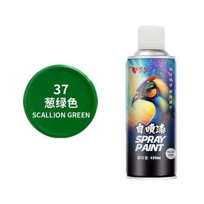 Avtomobil boyası does not fade - no37-onion-green-1-bottle-450ml-spray-paint