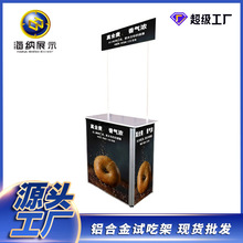 铝合金促销台展示架折叠桌试吃促销展示广告工厂展台户外出口架子