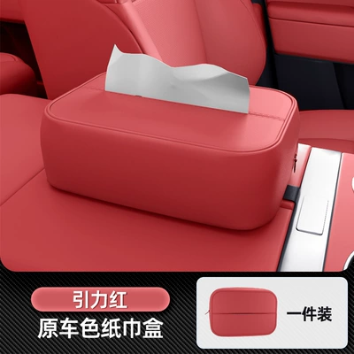 model car armrest box, hanging tissue | Car tissue box/set - no-specifications-car-mounted-tissue-box-gravity-red-single-pack