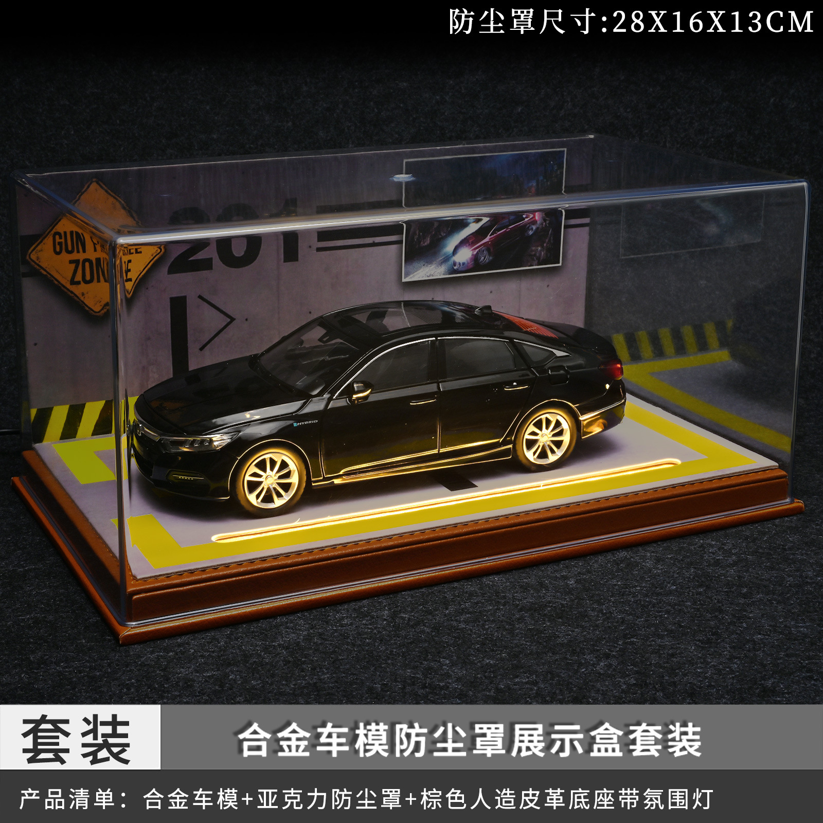 Original 1: 24 modelo de aleación Accord acústica y óptica de simulación de carro 4s tienda de regalos de automóviles adornos juguetes para niños