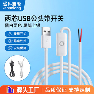 ���l501�_�P��led�a����lֲ����ղ������ɫ���ư��oUSB�Դ��