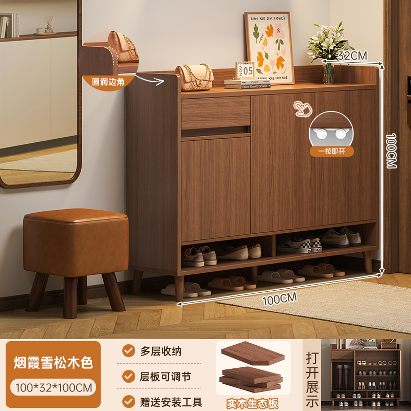 [원목 생태판 푸시 오픈 모델] 안개 삼나무 색상 100*32*100cm