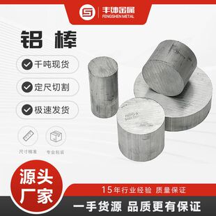 5052�X�� 5A06�����X�A��S�� ���Ǿ��������� �Cе�O�����X����