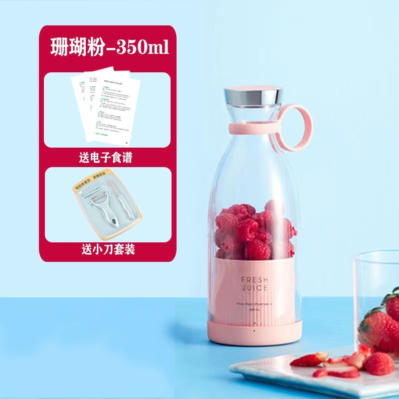 Exprimidor de frutas Youyi, taza de jugo doméstica pequeña, máquina de jugo eléctrico inalámbrico doméstica portátil de alta potencia image 11