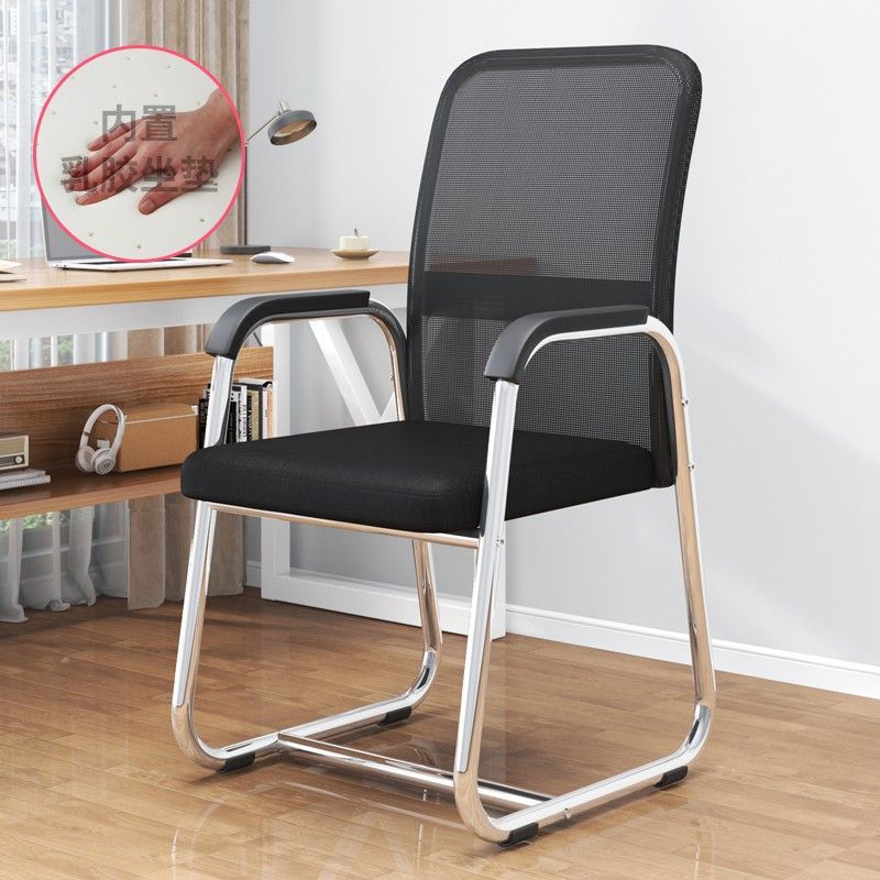 강화된 블랙 메쉬 라텍스 쿠션 전기도금 프레임⚑☆