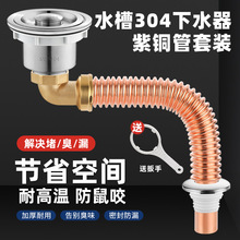 �β�304��ˮ���N��ϴ������ˮ������~������ˮ�ܙM��ʽ��ʡ���g