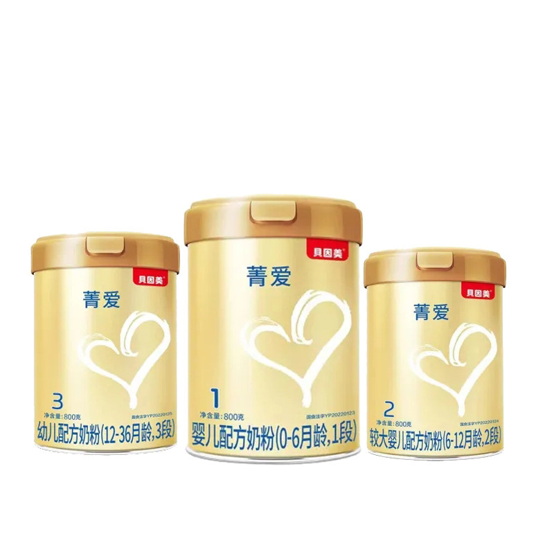 ベイン菁愛1段2段3段4段乳幼児粉ミルク800グラム缶聴装愛 (新国標)|undefined