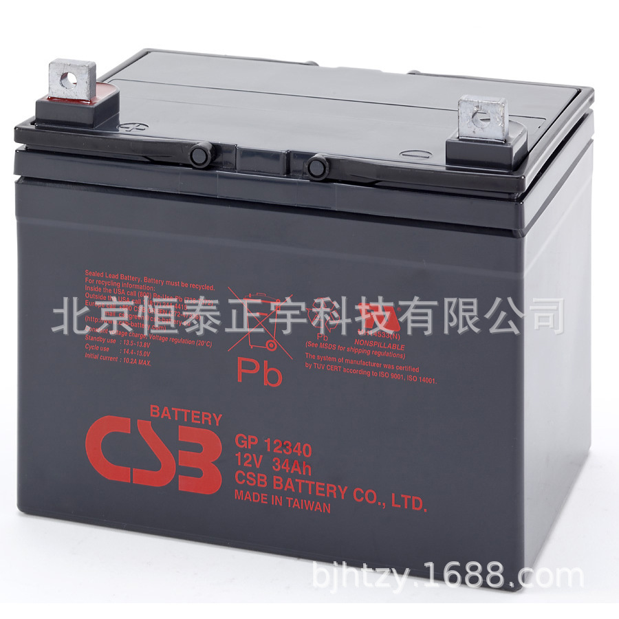 台湾CSB蓄电池GP1245 12V4.5AH消防照明 UPS电源配套 机房配电室