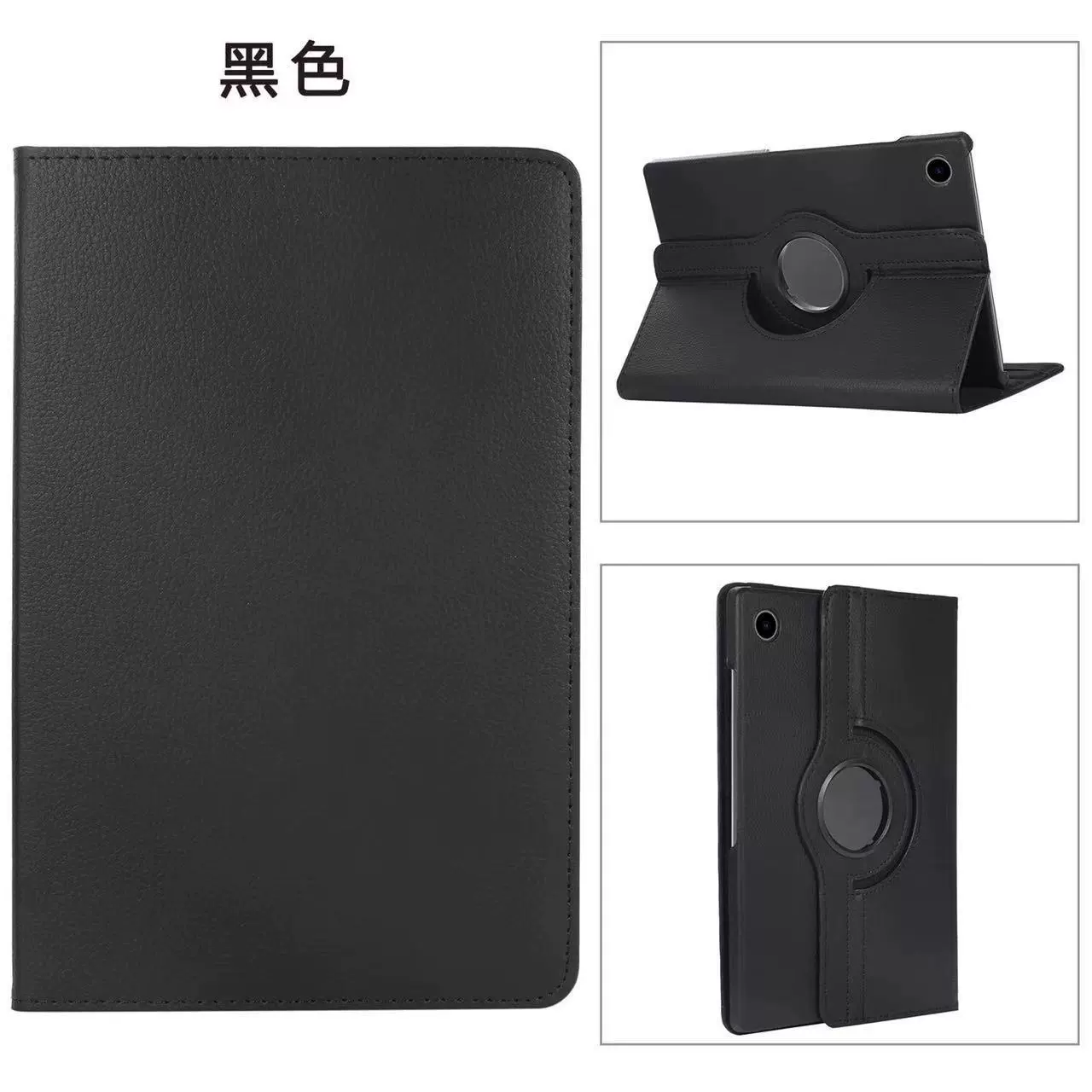 Подходит для защитного чехла для планшета Samsung Galaxy Tab A9Plus 11 дюймов, чехол rotating кожаный с рисунком личи, для A9 8.7-дюймов