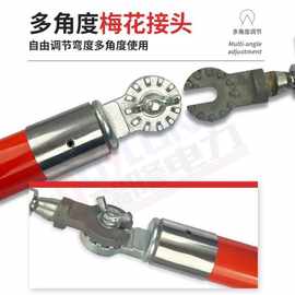 10kV带电作业高空清扫刷高空操作杆U型导线刷绝缘子清扫刷