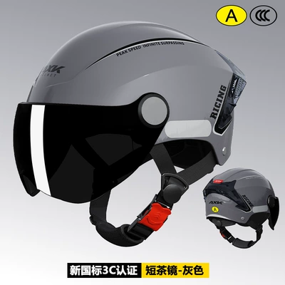 new national standard safety helmet, Motosiklet kaskı (dəbilqə) - gray-purple-sunscreen-short-tea-mirror-3c-certification