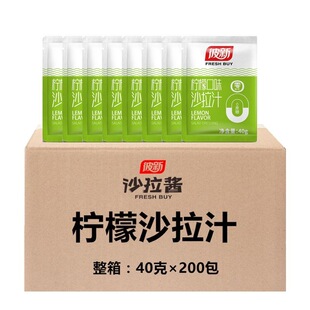 ����ɳ��֭ 40g*100����ʽ�ʹױ���֥���pʳ�u�������u����С���b