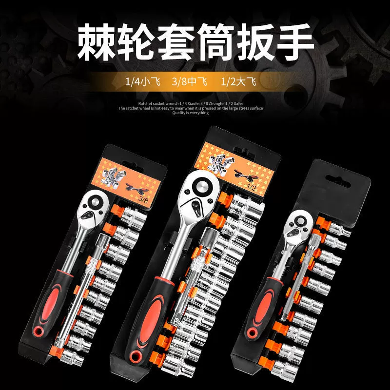 Universal wrench, gloves, hexagonal fast tubular collar, tools set