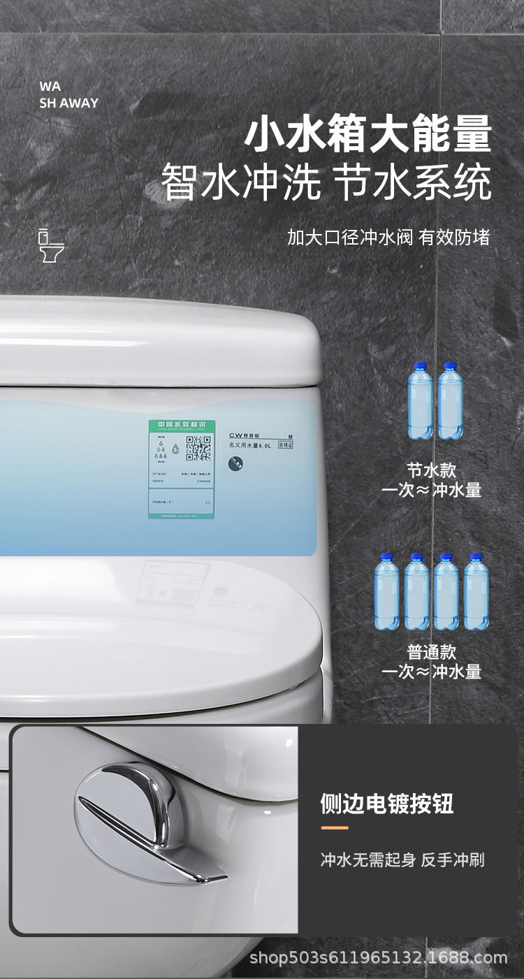 The same style of TO toilet in the counter, super vortex siphonic anti-odor, home and hotel silent water-saving smart clean one-piece toilet Application Scenario