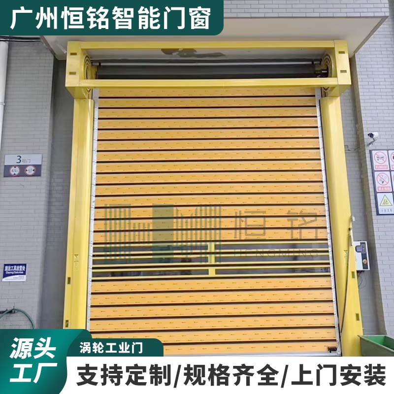 涡轮硬质快卷门铝合金保温工业防盗提升门硬质螺旋电动卷闸门厂家