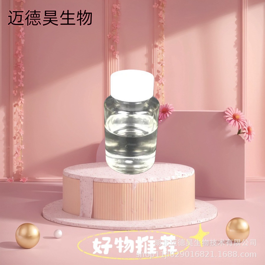 乙醛酸乙酯（50%甲苯溶液 924-44-7）500克 25kg 1吨